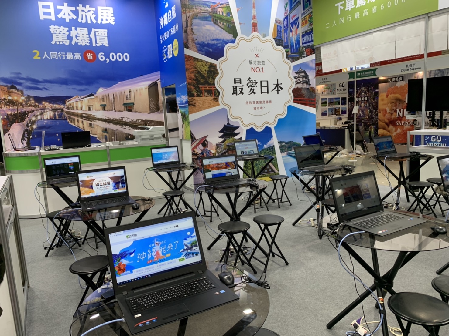 筆電用於旅展
