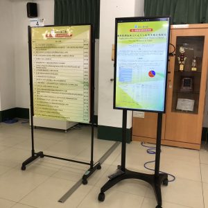 43吋觸控電子壁報機
