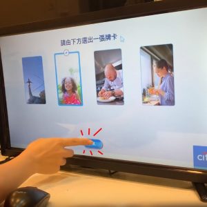 24吋觸控螢幕